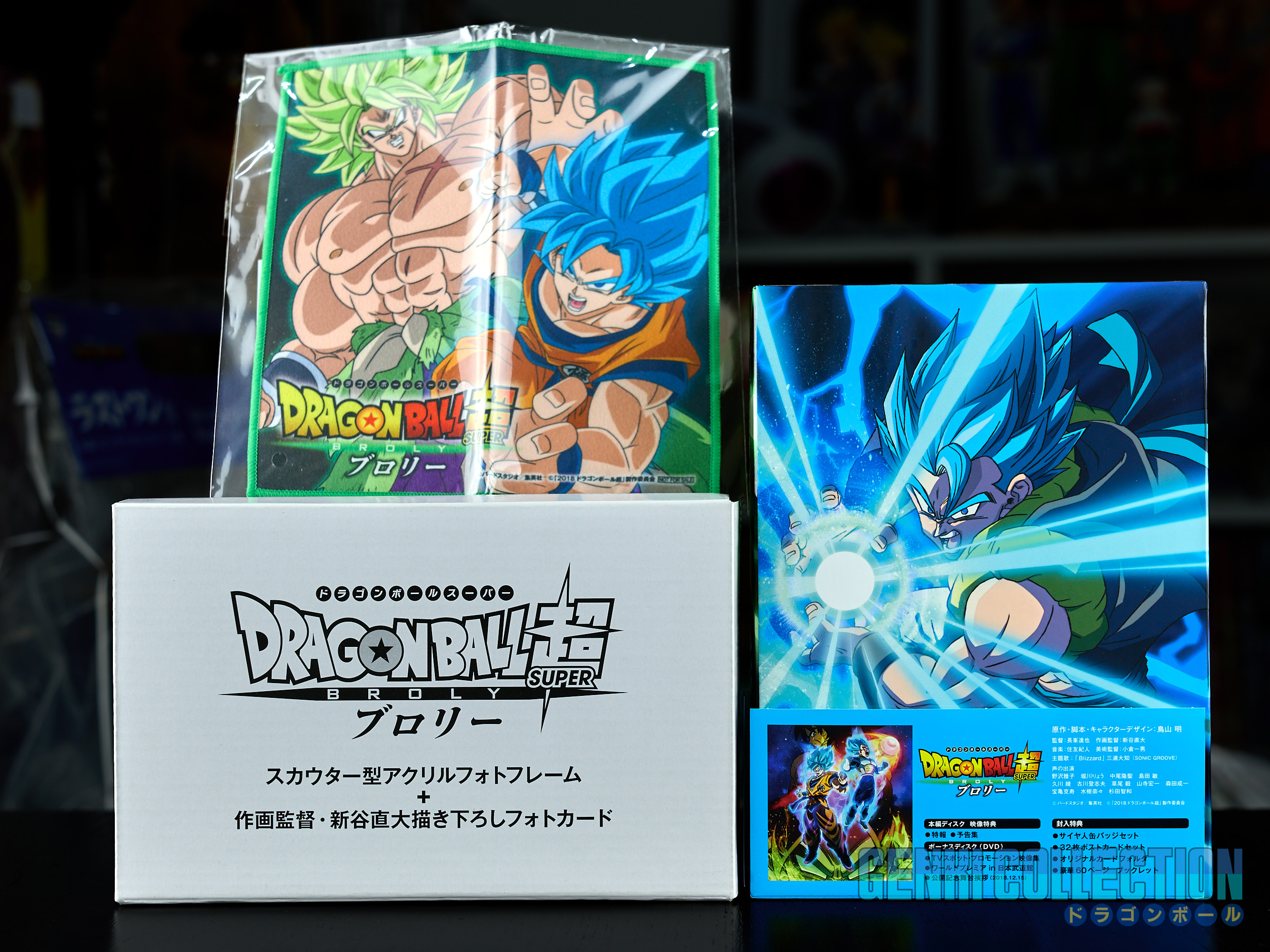 Dragon Ball Super Broly Japanese collector Blu-ray Box + Amazon exclusive bonus (2018)